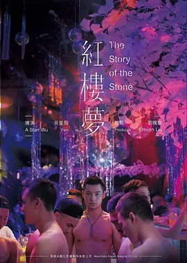 第七个证人犯罪推理片在线观看